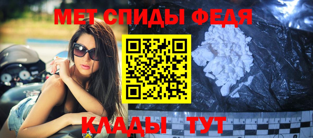 Амфетамин 98%  Вход с VPN  Amphetamine  Балтийск 