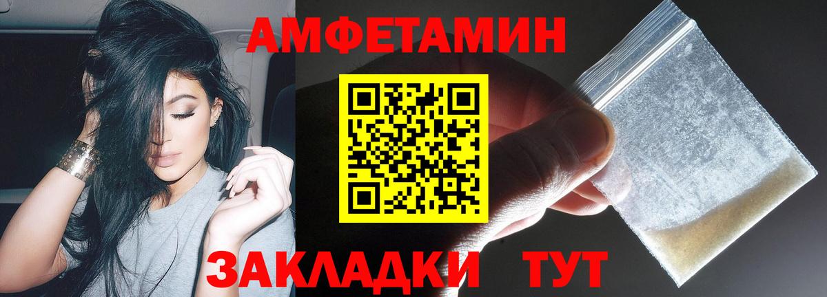 АМФ 98% Балтийск