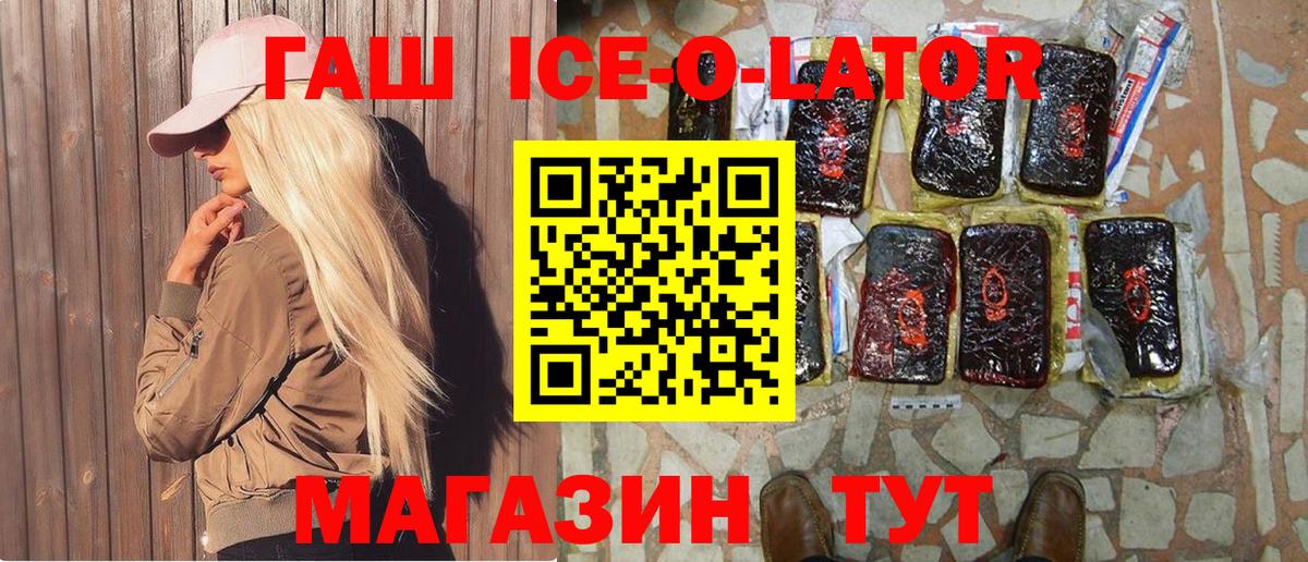 Гашиш Cannabis Балтийск