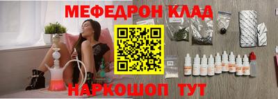 мдпв Ливны