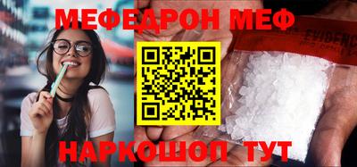 бутик Лесосибирск