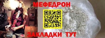 мдпв Ливны