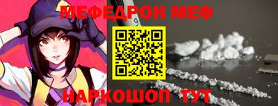 мдпв Ливны