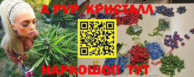бутик Лесосибирск