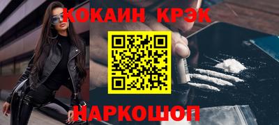 мдпв Ливны