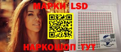 бутик Лесосибирск