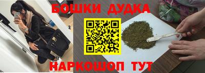 бутик Лесосибирск