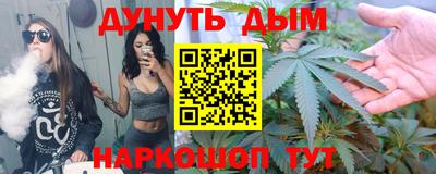 бутик Лесосибирск