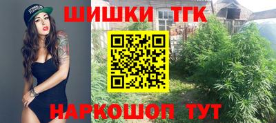 бутик Лесосибирск