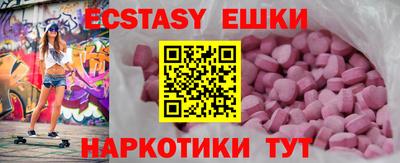 бутик Лесосибирск
