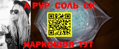 mdpv Ликино-Дулёво