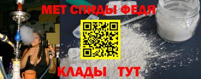 мдпв Ливны