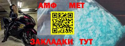 бутик Лесосибирск