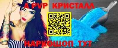 бутик Лесосибирск