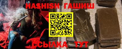 бутик Лесосибирск