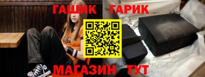 бутик Лесосибирск