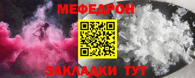 бутик Лесосибирск