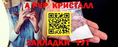 mdpv Ликино-Дулёво
