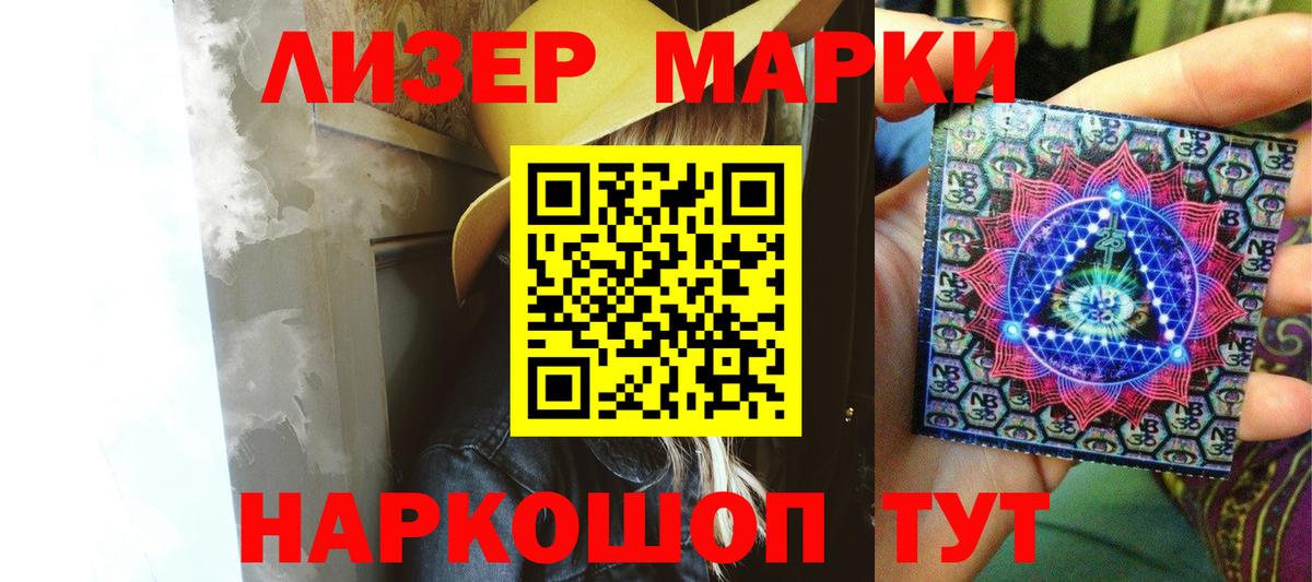 Лсд 25 экстази ecstasy Балтийск