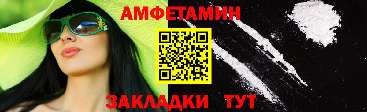 Метамфетамин Methamphetamine  Вход с VPN  Балтийск 