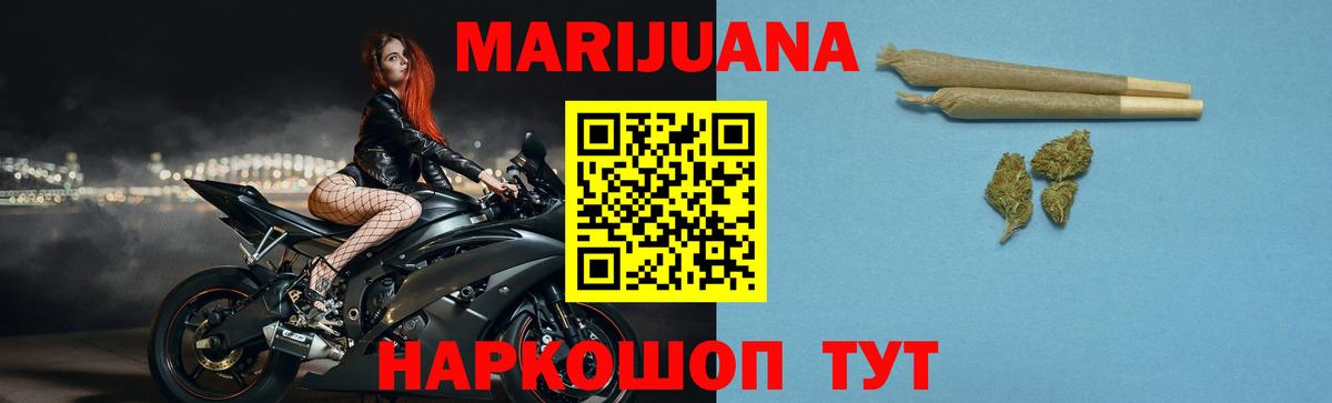 Бошки Шишки семена  Вход с VPN  Бошки Шишки ГИДРОПОН  Бошки Шишки Bruce Banner  Балтийск  Конопля VHQ 